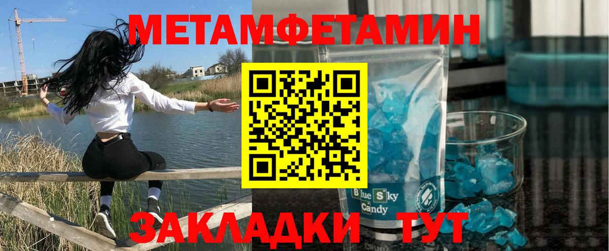 Amphetamine  Амфетамин 97%  Вход с VPN  Электрогорск 