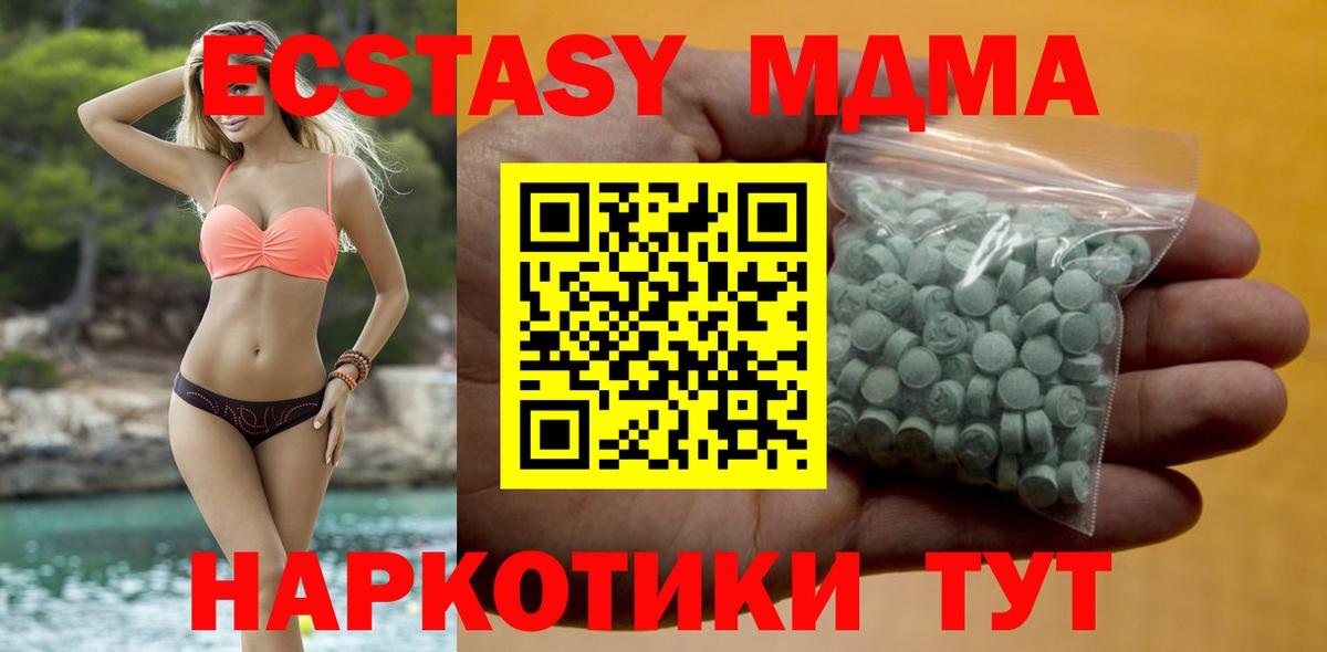 Электрогорск  ЭКСТАЗИ бентли  Вход с VPN 