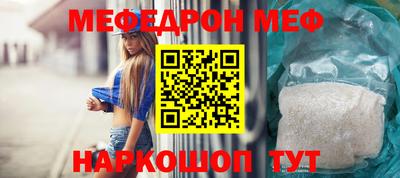 скорость mdpv Рязань