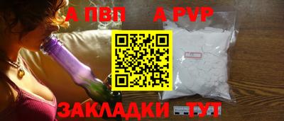 бутик Рыбинск