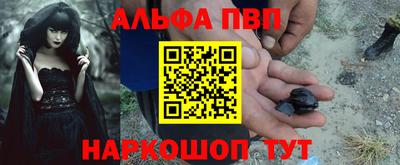 бутик Рыбинск