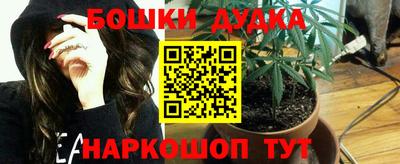 бутик Рыбинск