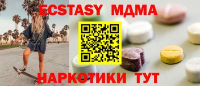 бутик Рыбинск