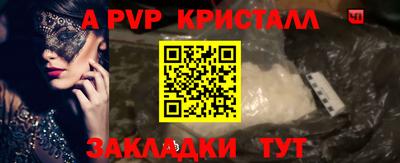 бутик Рыбинск