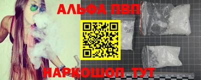 бутик Рыбинск