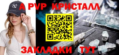 бутик Рыбинск