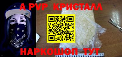 бутик Рыбинск