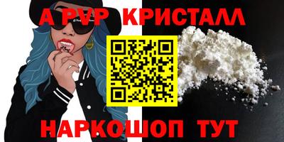 apvp Рузаевка