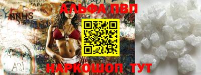 скорость mdpv Рязань