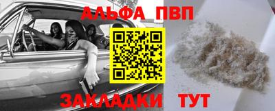 apvp Рузаевка