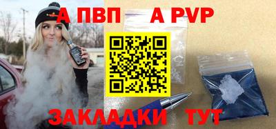 скорость mdpv Рязань