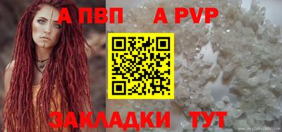 бутик Рыбинск
