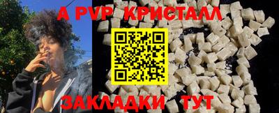 скорость mdpv Рязань
