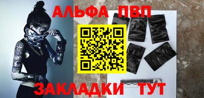 бутик Рыбинск