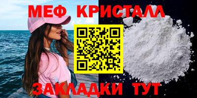 скорость mdpv Рязань