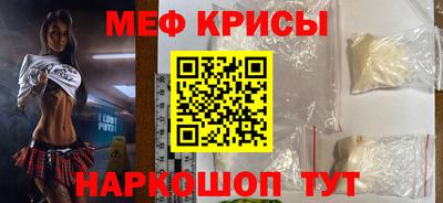 бутик Рыбинск