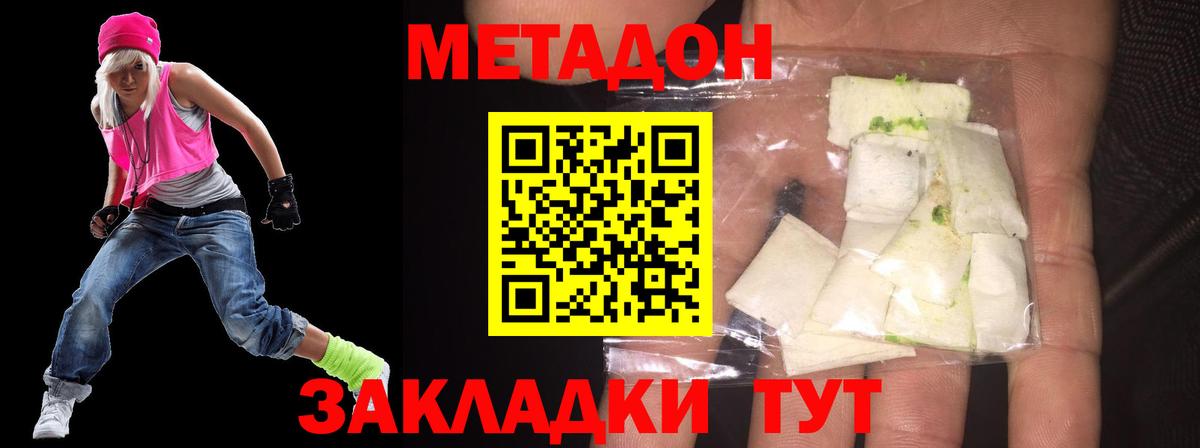 Электрогорск  blacksprut онион  МЕТАДОН белоснежный  Вход с VPN  Метадон мёд 