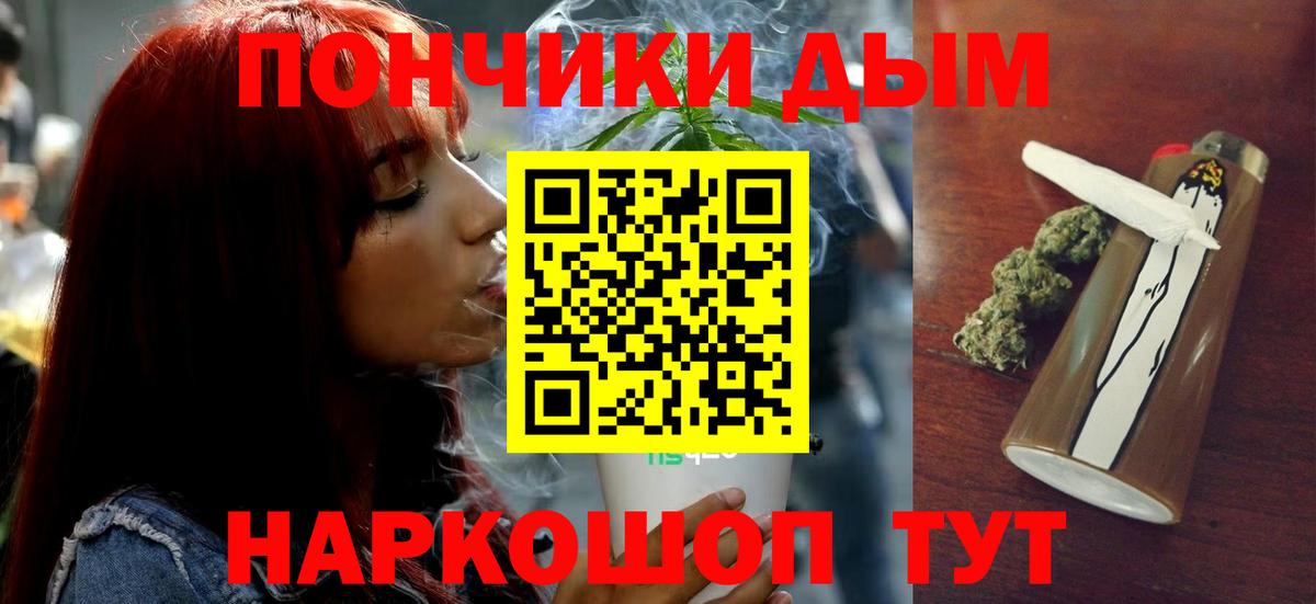 Электрогорск  Конопля Ganja  Шишки марихуана гибрид  Каннабис Amnesia  Марихуана SATIVA & INDICA  Вход с VPN 